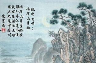 峨眉山月歌视频,探寻神秘山川，感受诗意画卷