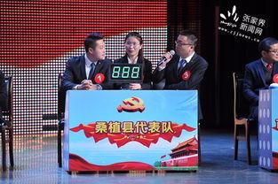 抢答赛视频,智慧与速度的较量