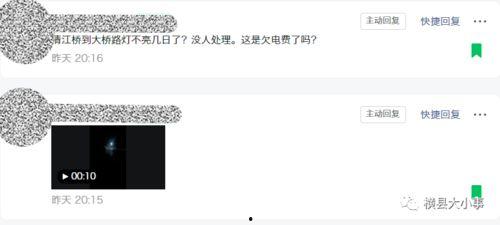 视频微友,捕捉生活瞬间，展现人间真情