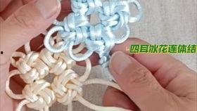 编绳圈视频,跟随视频教程轻松制作时尚编绳圈