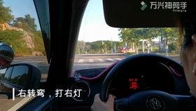 自动挡科目三视频,轻松掌握驾驶技巧