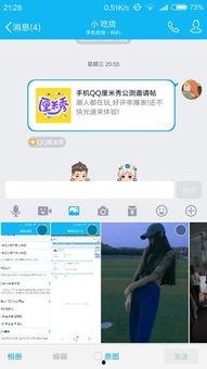 qq相册视频怎样删除,如何从QQ相册视频中删除生成概述