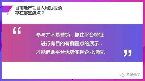 短视频运营文案,打造爆款短视频的秘诀