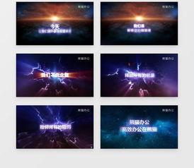 视频开场素材下载,揭秘视频开场素材背后的制作奥秘