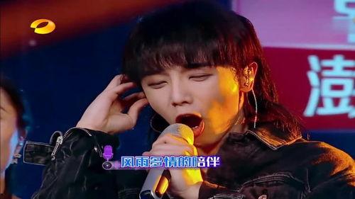 华晨宇我想和你唱视频