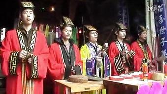 闾山派做法视频,视频教程深度解析