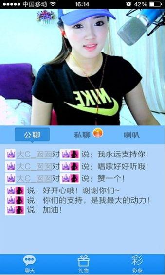 9158视频聊天,打造全新社交体验的互动平台