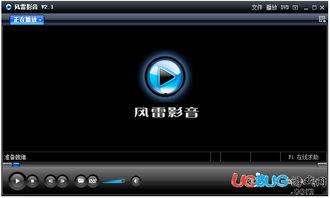 大播放器视频免费