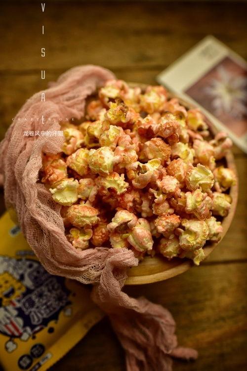 爆米花的做法视频,轻松学会的甜蜜魔法