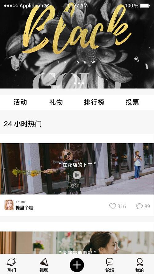 在线视频精选,捕捉生活精彩瞬间