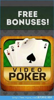 视频扑克,玩法技巧与策略解析
