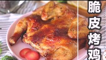 烧烤做法教程视频,视频教程带你轻松掌握烧烤技巧