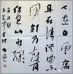 行书视频教学,轻松掌握书法之美