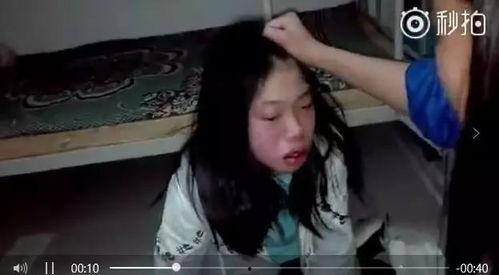 女学生暴力视频,女学生暴力视频引发社会关注