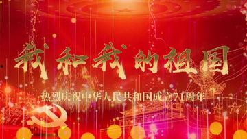 国庆视频下载,精彩瞬间回顾与下载指南