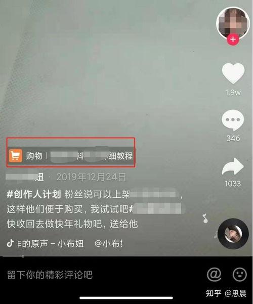 视频制作抖音赚钱,抖音赚钱攻略全解析