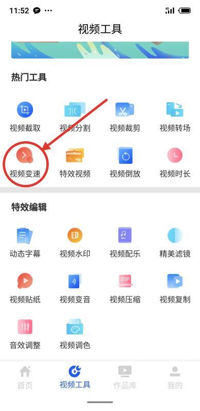 在线视频加速播放,畅享流畅观影体验